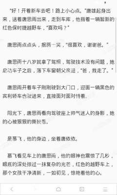 跟菲律宾人结婚会取得国籍吗，能不能入籍就离婚_菲律宾签证网